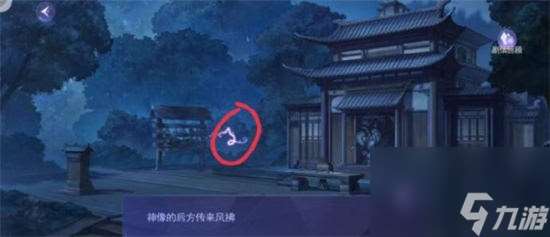 黑猫奇闻社第三章攻略 黑猫奇闻社第三章全结局攻略