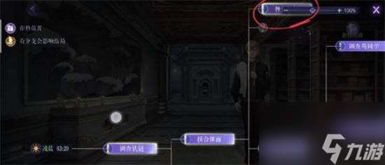 黑猫奇闻社第三章攻略 黑猫奇闻社第三章全结局攻略