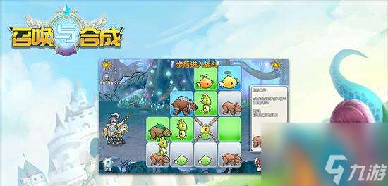 《召喚與合成冒險關卡攻略-探索后期玩法的終極指南》（開啟冒險旅程）