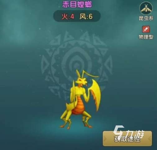 魔力寶貝復(fù)興寵物洗練攻略 寵物怎么洗練