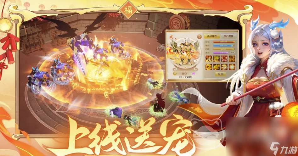 仙凡幻想账号交易去哪个平台 仙凡幻想怎么交易