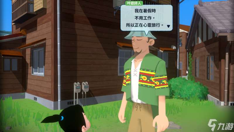 《深夏时光！ 二十世纪的暑假》与追加DLC「晚霞岛与电台」已同步发售