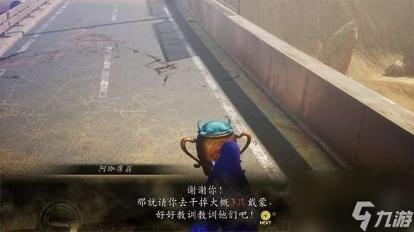 真女神轉生5復仇收拾無賴惡魔任務攻略分享