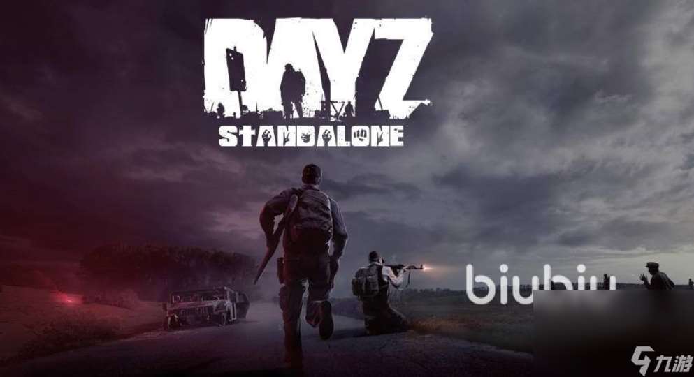 DAYZ加速器推荐 适合DAYZ使用的游戏加速器推荐