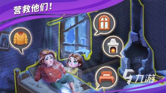 可以裝飾房子的少女心游戲有哪些2024 好玩的裝飾房子的手游排行榜