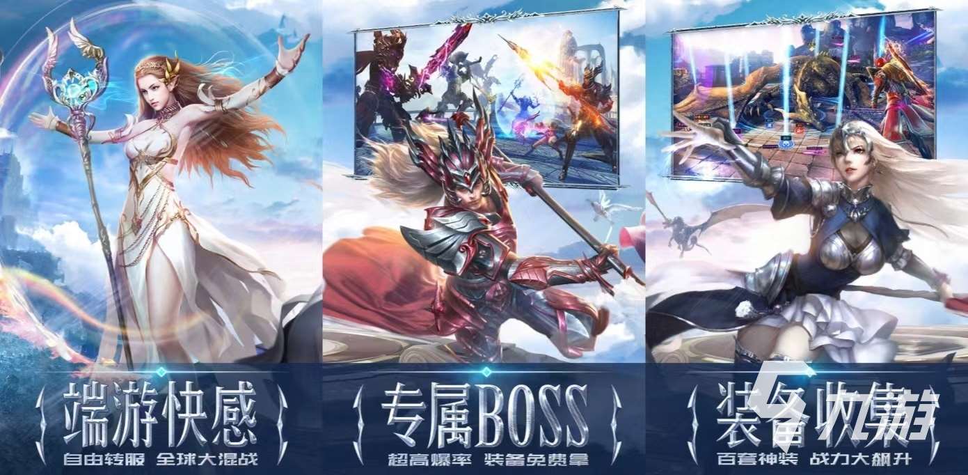 好玩的手游奇迹游戏有哪些 经典的奇迹手游排行榜2024