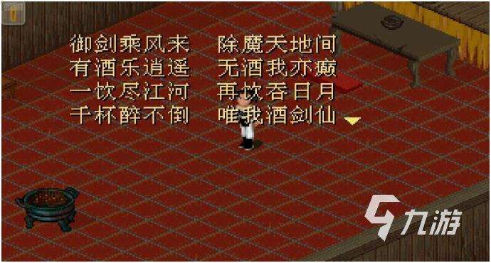 小時候玩的單機游戲都有什么2024 童年玩過的單機游戲大全