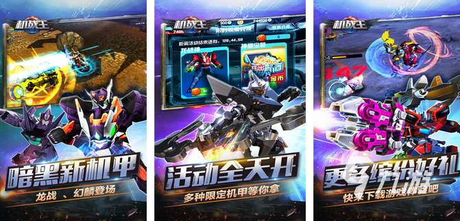 2024有源氏的手机游戏有哪些 好玩的动作冒险类大全