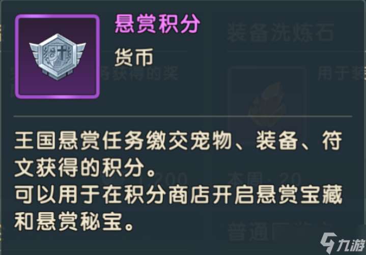 魔力宝贝复兴全部货币获取方法