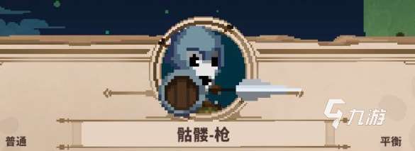 小骨英雄杀手图鉴大全 小骨英雄杀手头骨图鉴一览