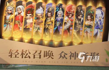 2024超好玩能交易的回合制手游推薦 經典的回合制手游匯總