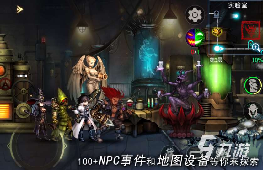 以前的角色扮演單機游戲有哪些 2024有趣的單機角色扮演手游大全