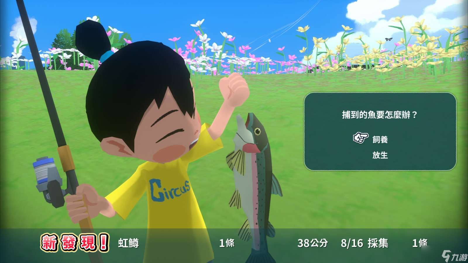 《深夏時光！二十世紀的暑假》Steam頁面上線