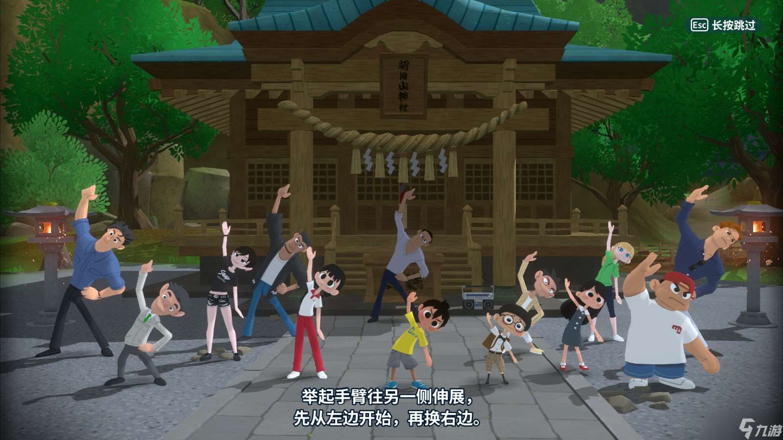 《深夏時光！二十世紀的暑假》Steam頁面上線