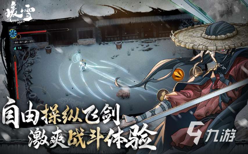 以前的角色扮演單機游戲有哪些 2024有趣的單機角色扮演手游大全