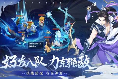 2024超好玩能交易的回合制手游推薦 經典的回合制手游匯總