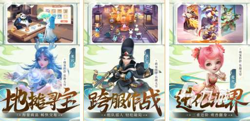 2024超好玩能交易的回合制手游推薦 經典的回合制手游匯總