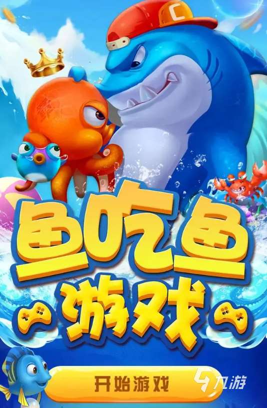 一點即玩的游戲的軟件叫什么2024 登錄就能玩的游戲推薦