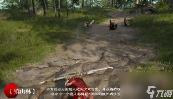 永劫無間手游胡為技能介紹
