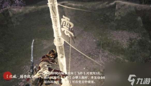 永劫無間手游胡為技能介紹