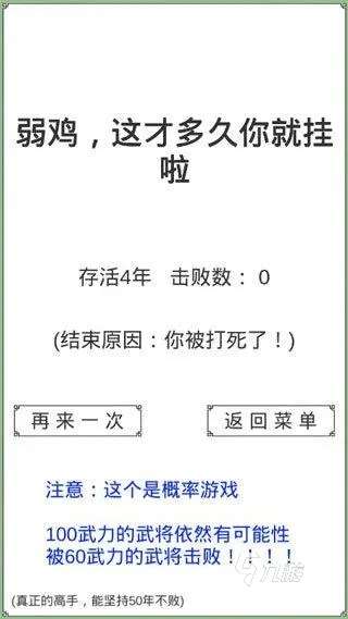 古风吃鸡游戏有哪些 2024古风的吃鸡手游大盘点