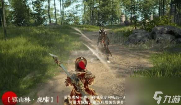 永劫無間手游胡為技能介紹