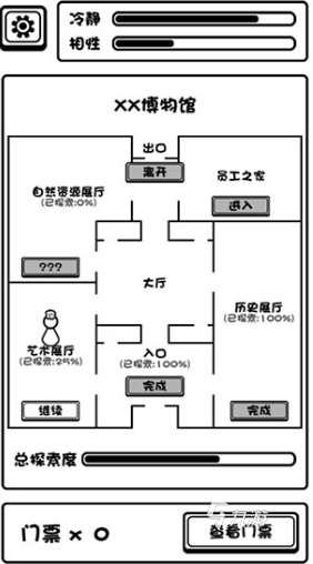 好玩的文字冒险游戏有哪些 2024有趣的文字冒险手游大全