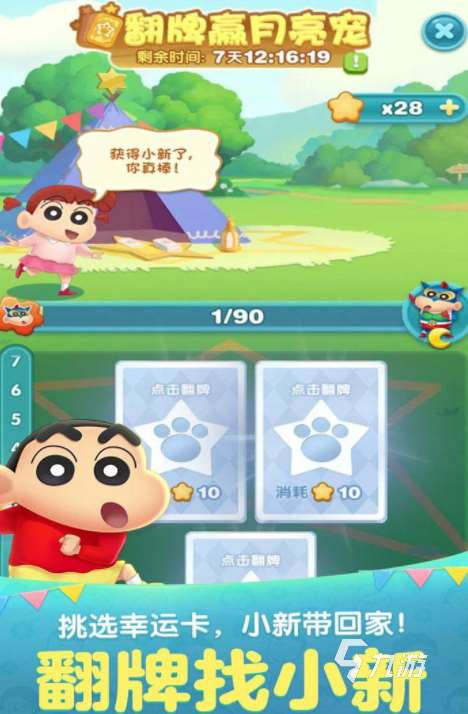 人气较高的宾果游戏怎么下载 2024耐玩的宾果手游大全