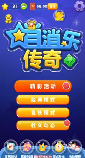 人气较高的宾果游戏怎么下载 2024耐玩的宾果手游大全