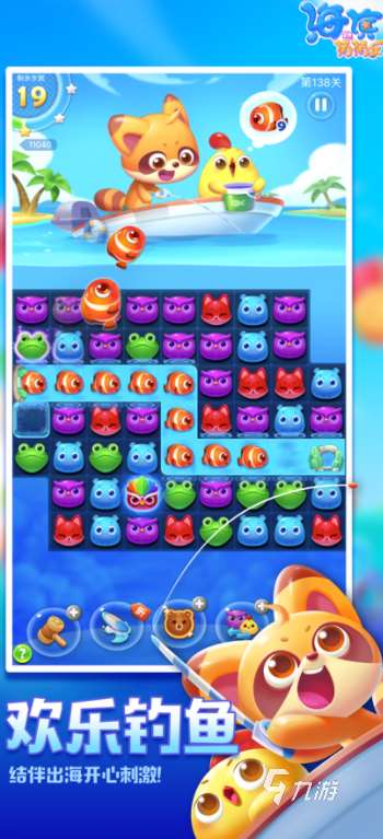 人气较高的宾果游戏怎么下载 2024耐玩的宾果手游大全