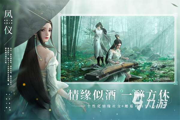 好玩的可以结婚的手游有哪些 2024热门的结婚游戏汇总