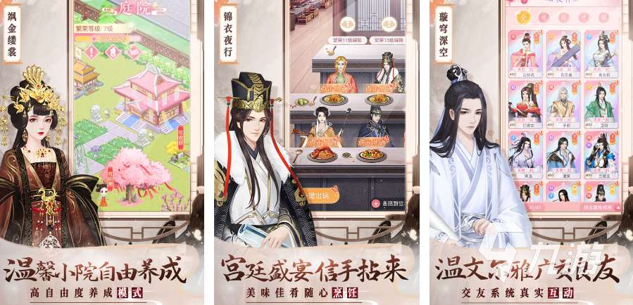 推荐下载网络游戏有哪些2024 热度高的网络手游前10名