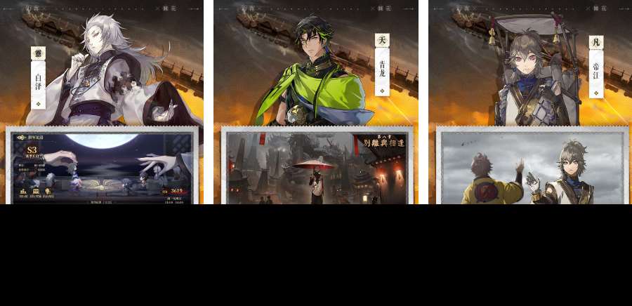 推荐下载网络游戏有哪些2024 热度高的网络手游前10名