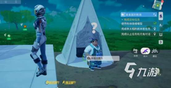 创造吧我们的星球体验服下载地址在哪 内测下载地址介绍