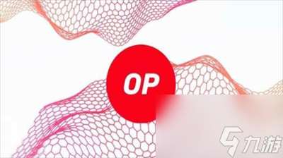 OP链的Gas是什么-OP链的Gas合集