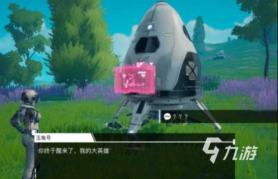 创造吧我们的星球体验服下载地址在哪 内测下载地址介绍