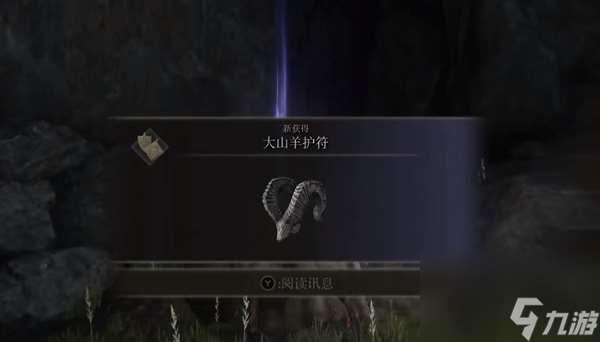 艾爾登法環黃金樹幽影血血怪手臂流怎么玩