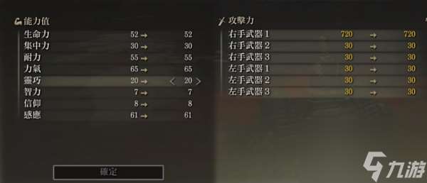 艾爾登法環黃金樹幽影血血怪手臂流怎么玩