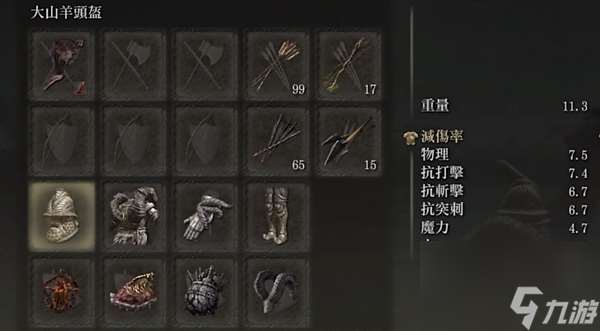 艾爾登法環黃金樹幽影血血怪手臂流怎么玩