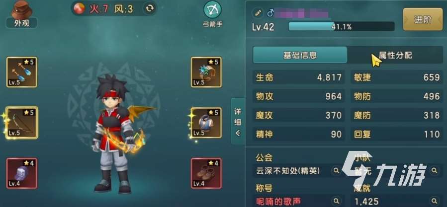 魔力宝贝复兴魔币怎么获取 魔力宝贝复兴魔币获取攻略