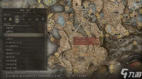 艾尔登法环DLC角人及角人老妪支线任务怎么做 角人及角人老妪支线任务完成攻略