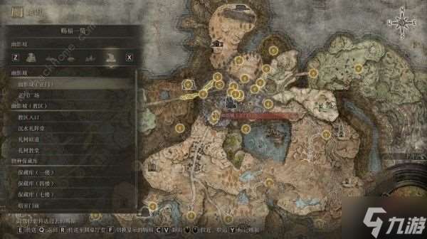 艾尔登法环DLC角人及角人老妪支线任务怎么做 角人及角人老妪支线任务完成攻略