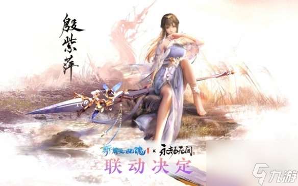 永劫无间手游武田信忠玩法教学攻略大全