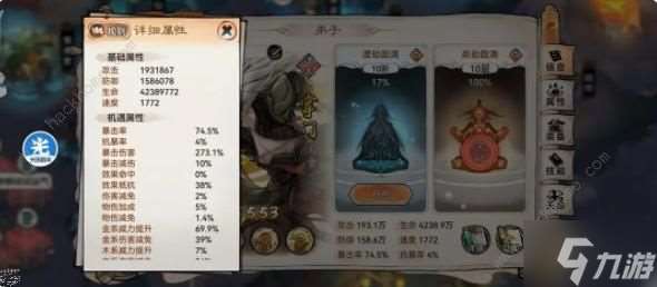 最強祖師平民龍人養成攻略 龍人PVE技能裝備怎么選