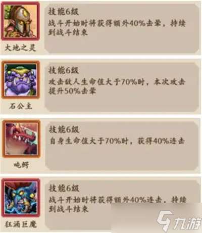 部落大作战酒馆攻略以及流派搭配推荐