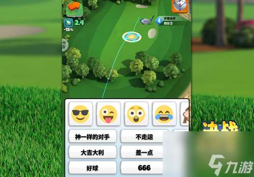决战高尔夫用3分钟PVP开启社交新玩法