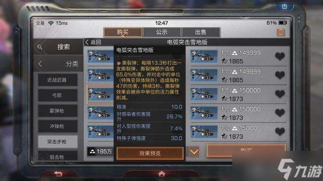 鐵拳哪個人物更好上手-鐵手如何傷害更大化