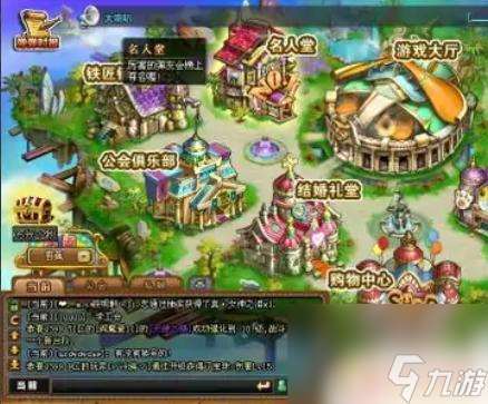 弹弹堂大冒险怎么卖点卷 弹弹堂大冒险拍卖场物品交易流程