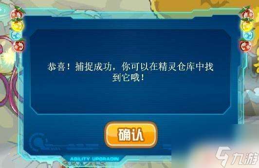 赛尔号星球大战如何二次复刻 赛尔号悠悠第二次捕捉攻略