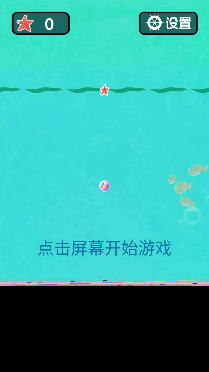 小球操控大师好玩吗 小球操控大师玩法简介